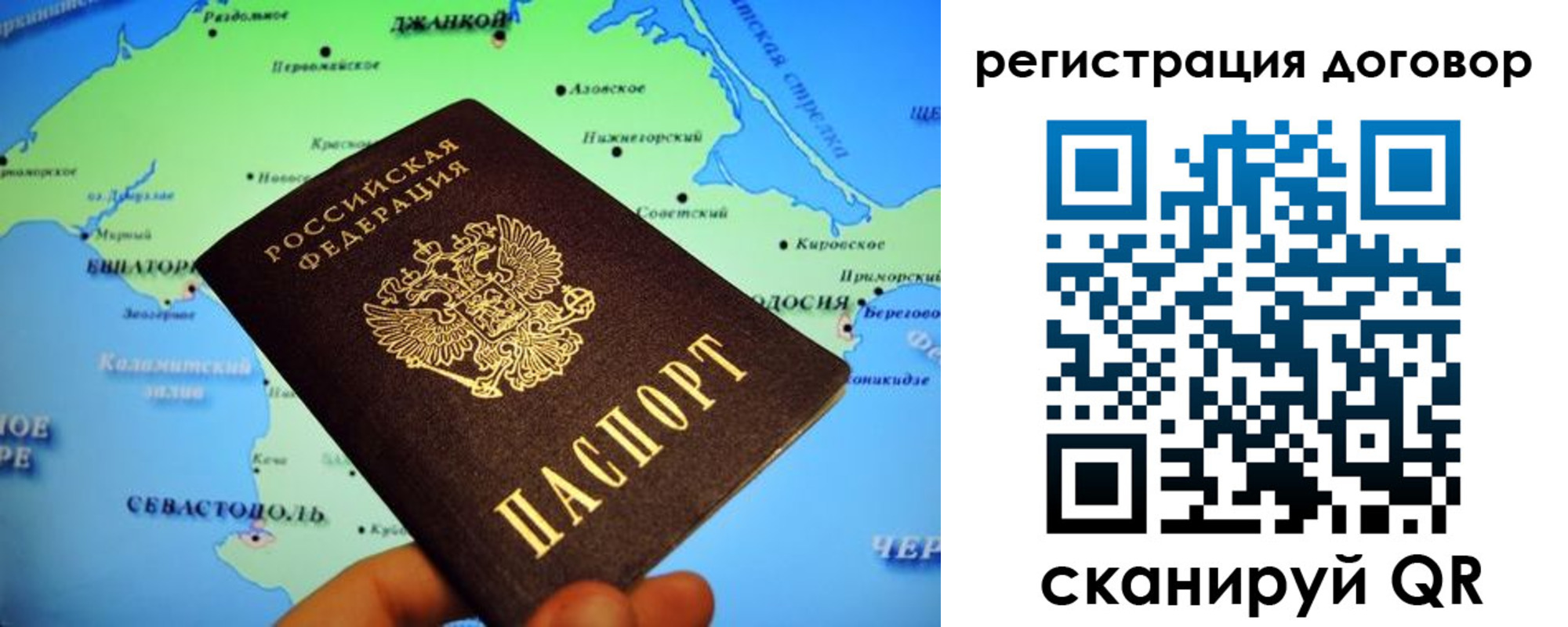 прописка от собственника в Лысьве