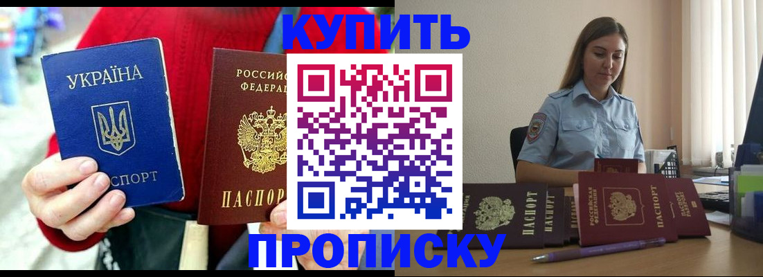 временная регистрация госуслуги в Лысьве