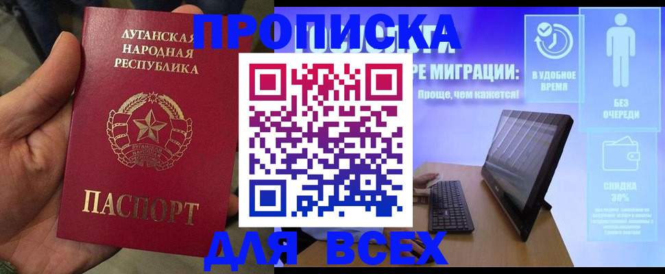 регистрация для школы в Лысьве